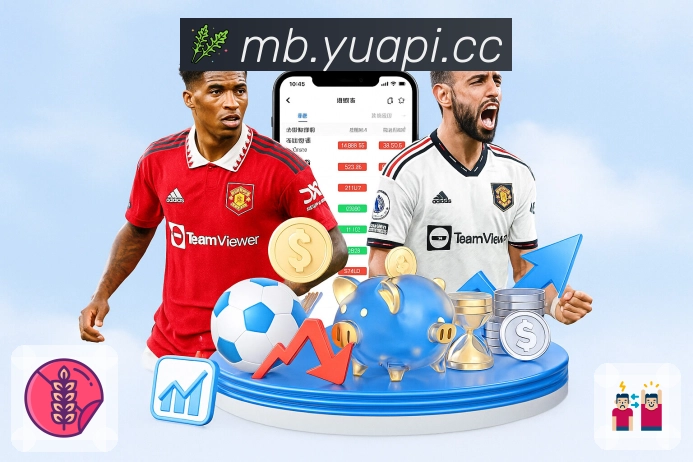 <strong>开云</strong> App 首页推荐预览